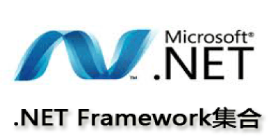 Microsoft .NET Framework 4.0ε԰windowsͻ˽ͼ