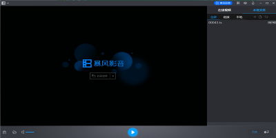 Ӱ5ε԰windowsͻ˽ͼ