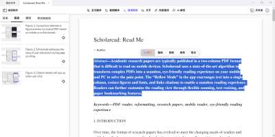 ScholareadѧMacε԰windowsͻ˽ͼ