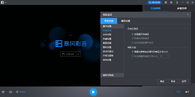 Ӱ16ε԰windowsͻ˽ͼ