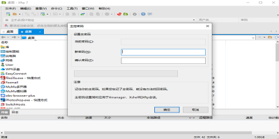 Xftpε԰windowsͻ˽ͼ
