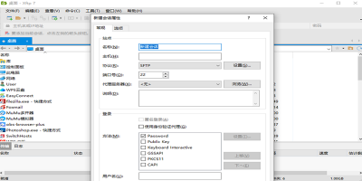 Xftpε԰windowsͻ˽ͼ