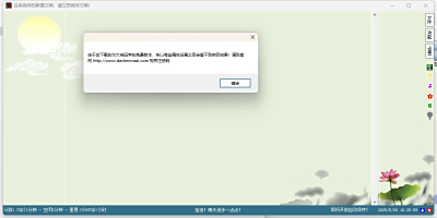 ε԰windowsͻ˽ͼ