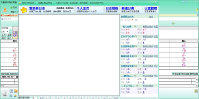 FeiQε԰windowsͻ˽ͼ