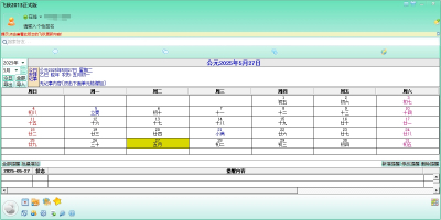 FeiQε԰windowsͻ˽ͼ