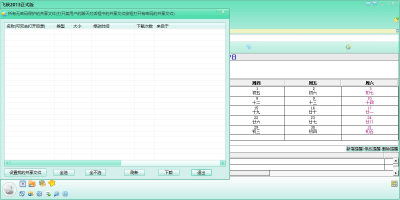 FeiQε԰windowsͻ˽ͼ