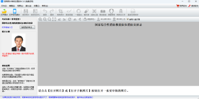 Ƭ˴ε԰windowsͻ˽ͼ