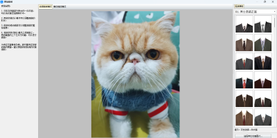 Ƭ˴ε԰windowsͻ˽ͼ