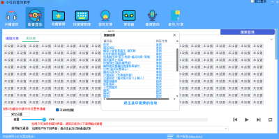 С컨Чε԰windowsͻ˽ͼ
