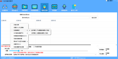 С컨Чε԰windowsͻ˽ͼ