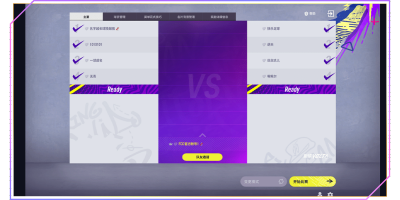 FIFA Onlineε԰windowsͻ˽ͼ