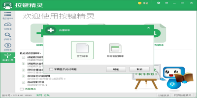 ͻε԰windowsͻ˽ͼ