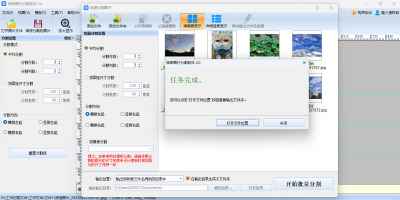 ͼƬָε԰windowsͻ˽ͼ