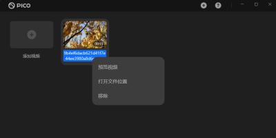 PICOԶ̲ε԰windowsͻ˽ͼ