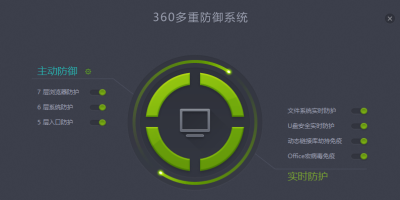 360ɱͻε԰windowsͻ˽ͼ