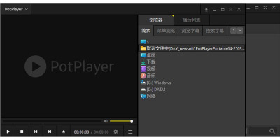 potplayerε԰windowsͻ˽ͼ