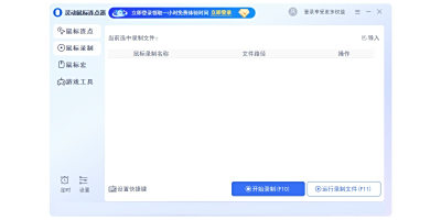 鶯ε԰windowsͻ˽ͼ