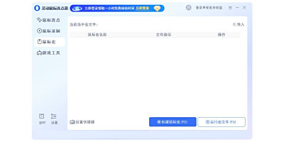 鶯ε԰windowsͻ˽ͼ