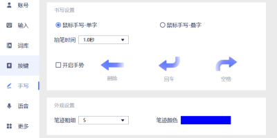 Ѷ뷨ٷε԰windowsͻ˽ͼ