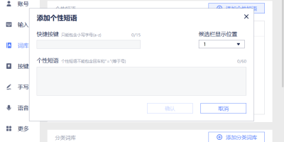 Ѷ뷨ٷε԰windowsͻ˽ͼ