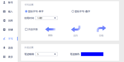 Ѷ뷨ٷε԰windowsͻ˽ͼ