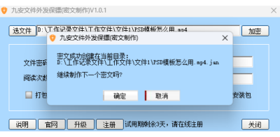Űļⷢε԰windowsͻ˽ͼ