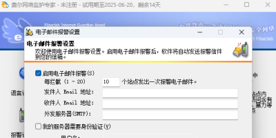 Ѷ໤רε԰windowsͻ˽ͼ