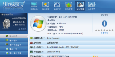 ε԰windowsͻ˽ͼ