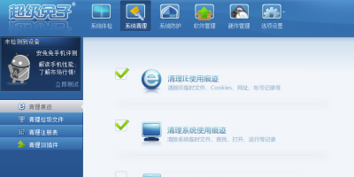 ε԰windowsͻ˽ͼ