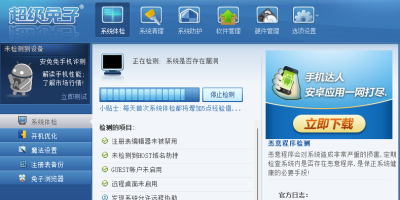 ε԰windowsͻ˽ͼ