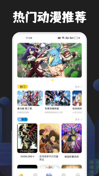 Manwa2ε԰windowsͻ˽ͼ
