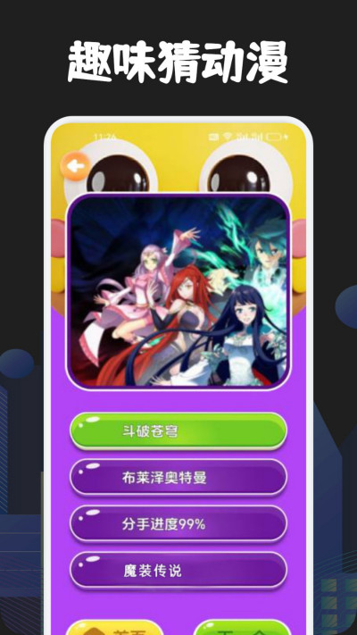Manwa2ε԰windowsͻ˽ͼ