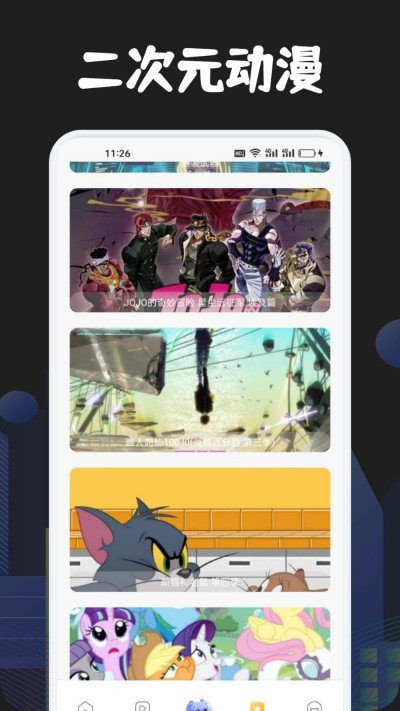 Manwa2ε԰windowsͻ˽ͼ