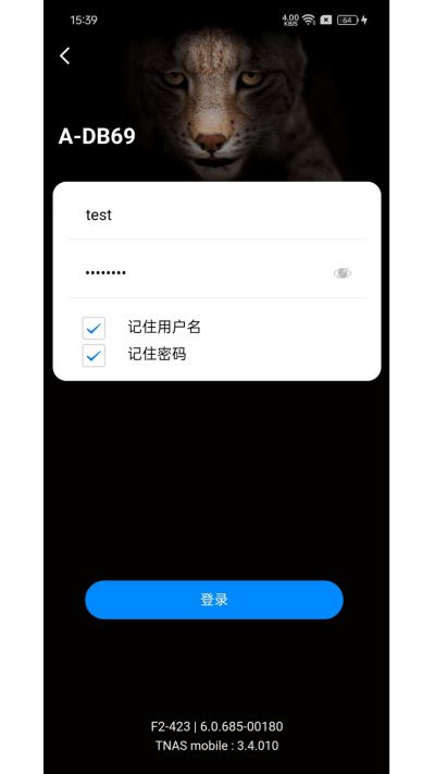 TNAS mobileε԰windowsͻ˽ͼ