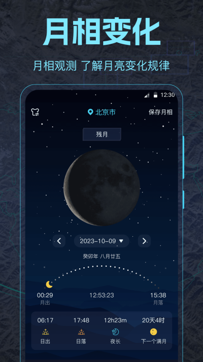 AR̽ε԰windowsͻ˽ͼ