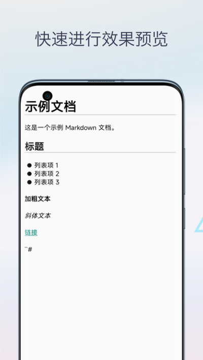 Markdown༭
