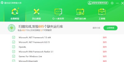 ǿп޸ʦε԰windowsͻ˽ͼ