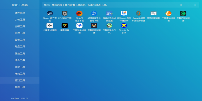 ͼɹε԰windowsͻ˽ͼ