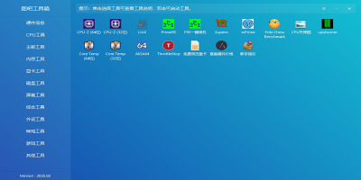 ͼɹε԰windowsͻ˽ͼ