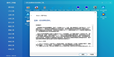 ͼɹε԰windowsͻ˽ͼ