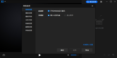 Ӱε԰windowsͻ˽ͼ