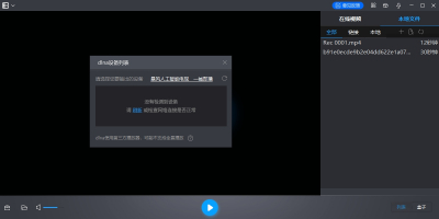 Ӱε԰windowsͻ˽ͼ