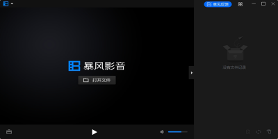 Ӱε԰windowsͻ˽ͼ