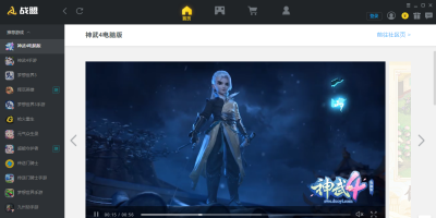 ս˹ε԰windowsͻ˽ͼ