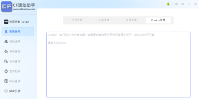 CFֹε԰windowsͻ˽ͼ