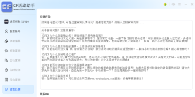 CFֹε԰windowsͻ˽ͼ