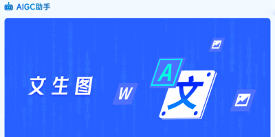 AIGCε԰windowsͻ˽ͼ