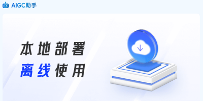 AIGCε԰windowsͻ˽ͼ