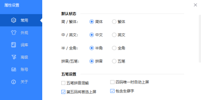뷨ε԰windowsͻ˽ͼ