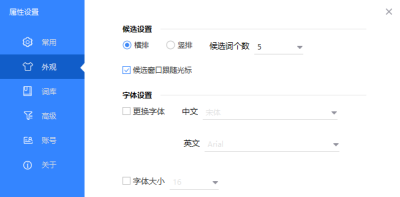 뷨ε԰windowsͻ˽ͼ